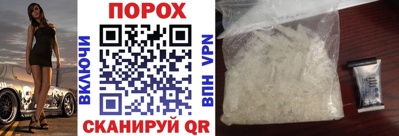 Амфетамин Розовый  Купить где  Избербаш 