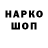 Альфа ПВП крисы CK Oleh Shvedov