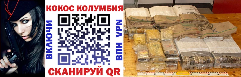 Кокаин 99%  Купить где  Избербаш 