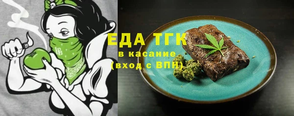 первитин Иннополис