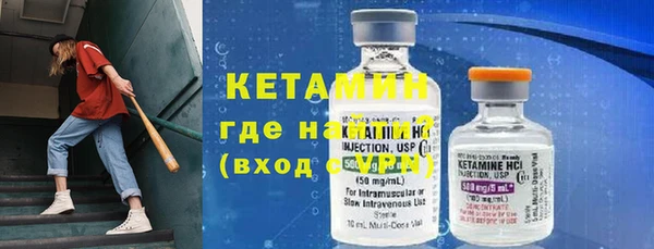 первитин Иннополис