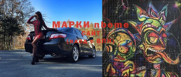 первитин Иннополис