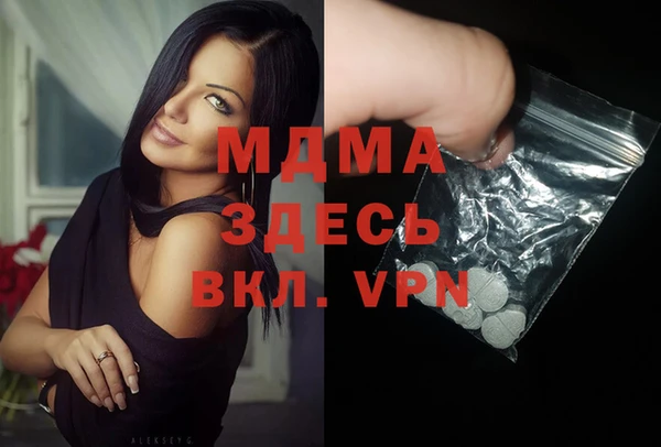 первитин Иннополис