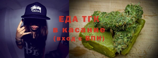 первитин Иннополис