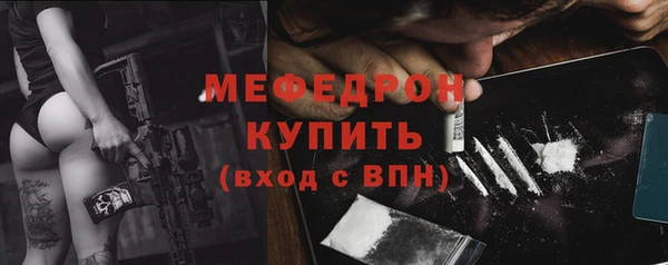 mdpv Инта