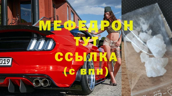 первитин Иннополис
