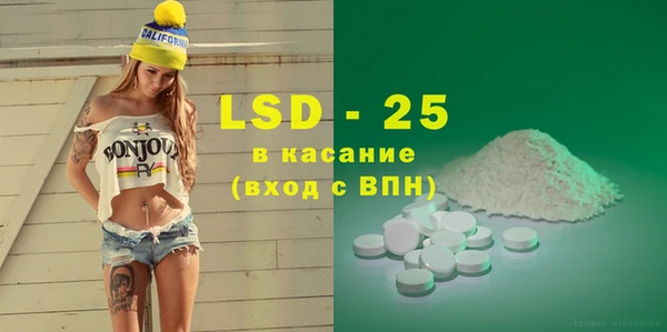 первитин Иннополис