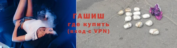 гашик Инсар