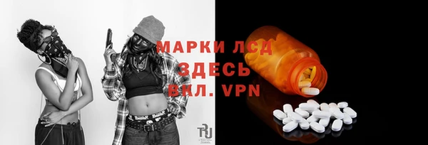 mdpv Инта