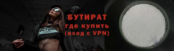 первитин Иннополис