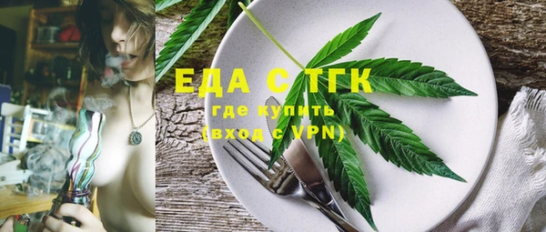 первитин Иннополис