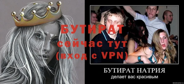 mdpv Инта