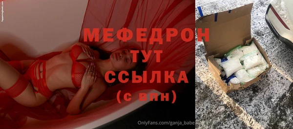 первитин Иннополис