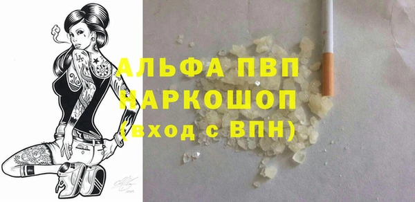 первитин Иннополис
