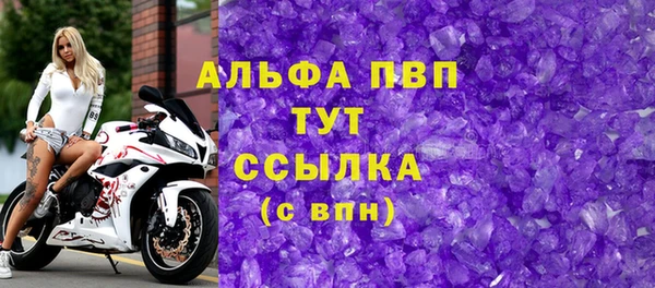 первитин Иннополис