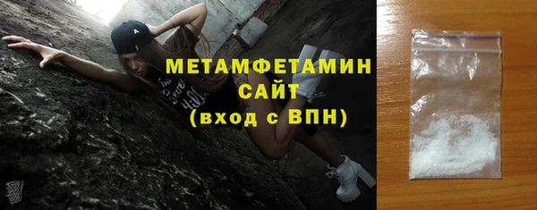 первитин Иннополис
