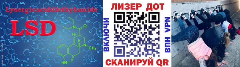 Лсд 25 экстази кислота  Купить закладки  Избербаш 