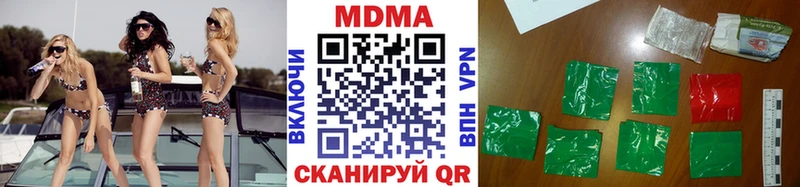 Купить закладки  Избербаш  МДМА VHQ 