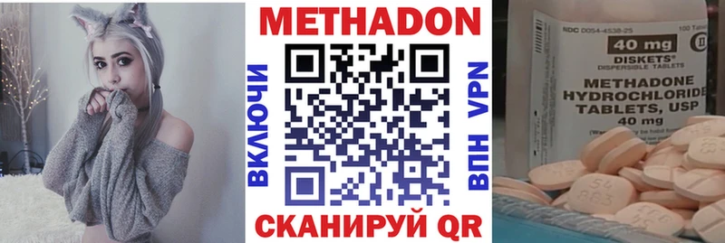 Купить  Избербаш  Метадон кристалл 