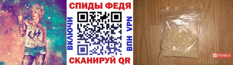 Купить закладки  Избербаш  Первитин мет 