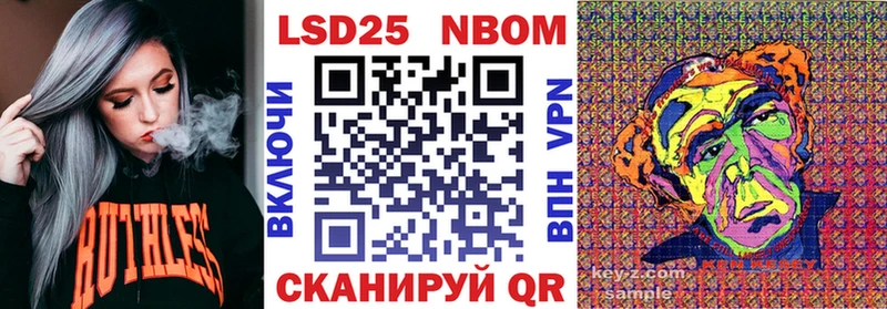 Наркотические марки 1500мкг Избербаш