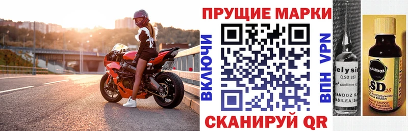 Купить где  Избербаш  Марки N-bome 1,5мг 