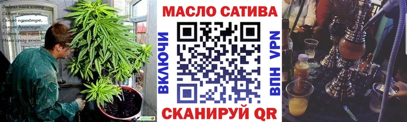 Дистиллят ТГК жижа  Купить закладки  Избербаш 