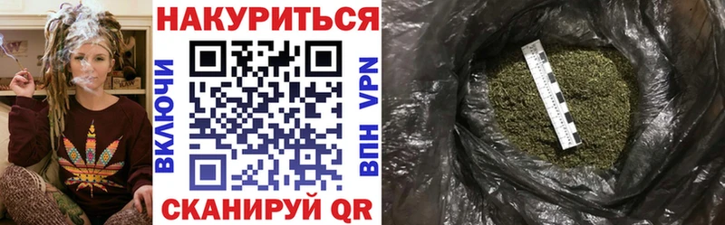 Канабис конопля  Купить где  Избербаш 